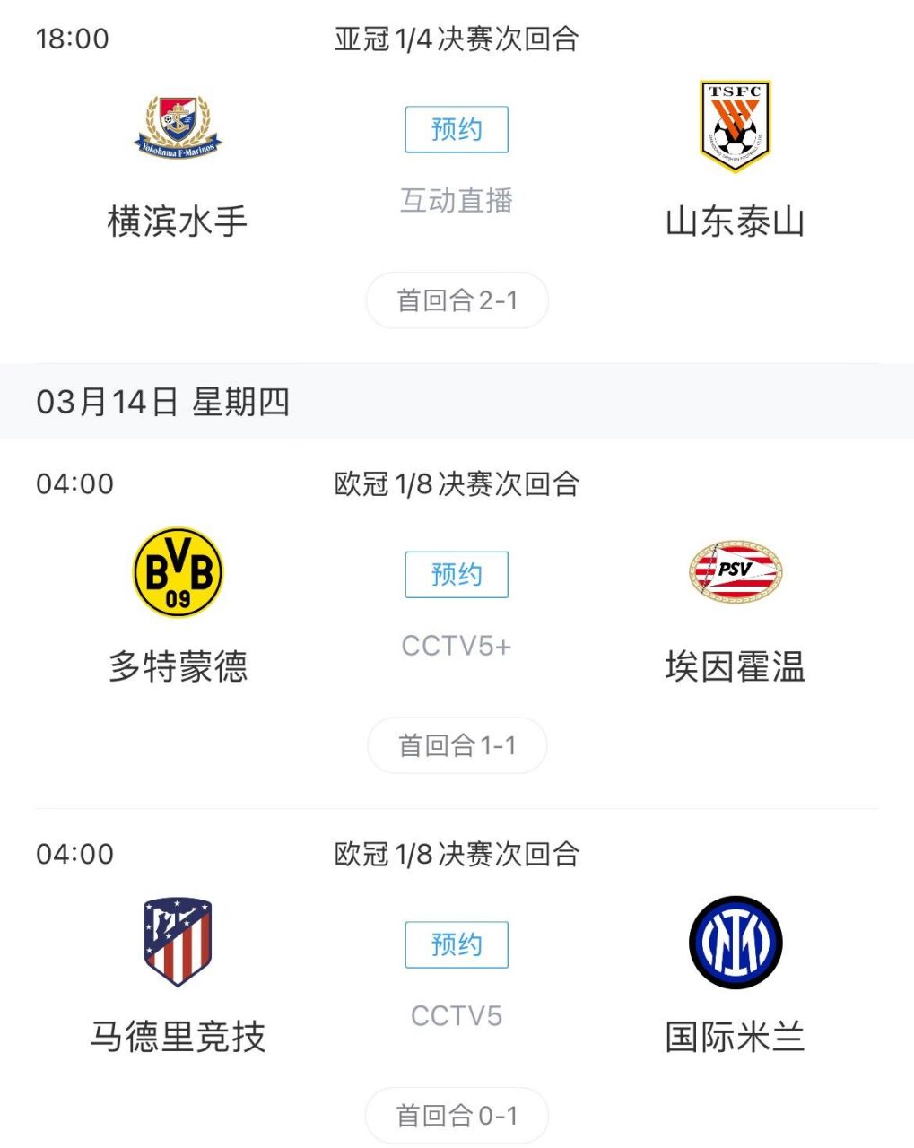 包含国际米兰内部会议纪要流出：转会期强势反弹，亚冠使命明确，控场能力受关注的词条-凯发官网入口