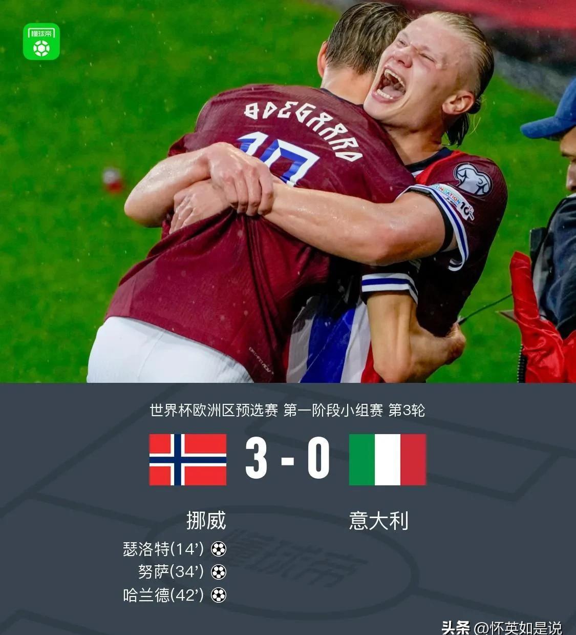 冲刺阶段突围战来临，阿贾克斯围绕葡超遗憾出局，话题不断，控场能力受关注 -凯发官网入口